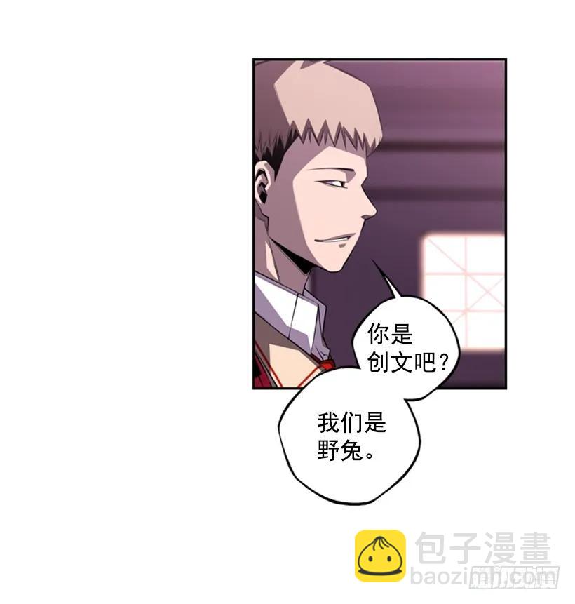 黑暗骑士(1/2)-第120话