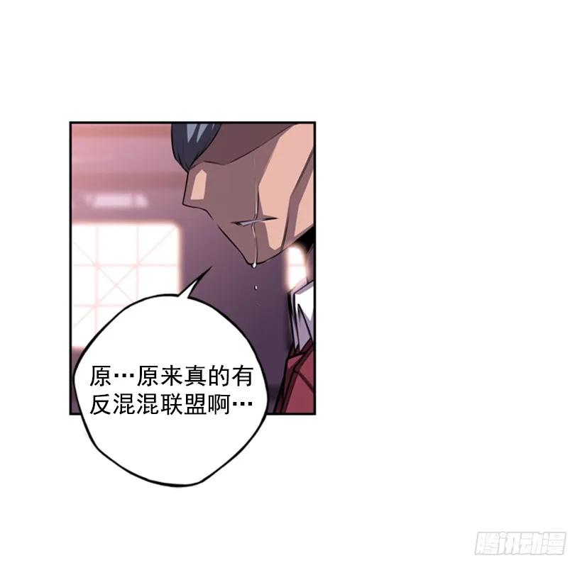 黑暗骑士(1/2)-第120话