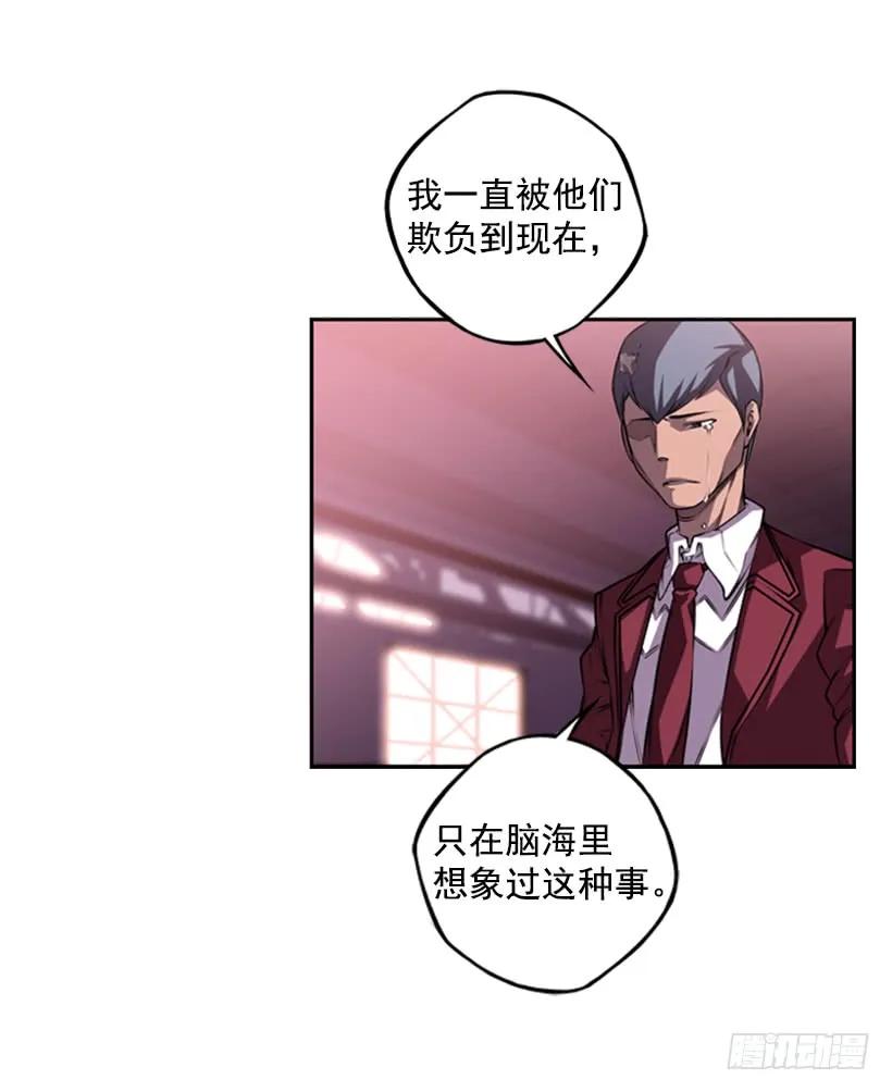 黑暗骑士(1/2)-第120话