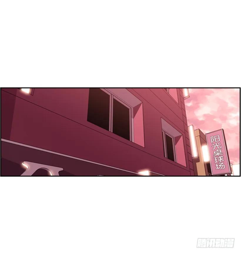 不能随便对付(1/2)-第122话