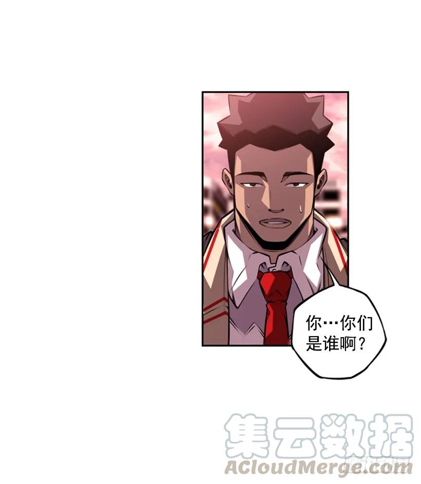 不能随便对付(1/2)-第122话