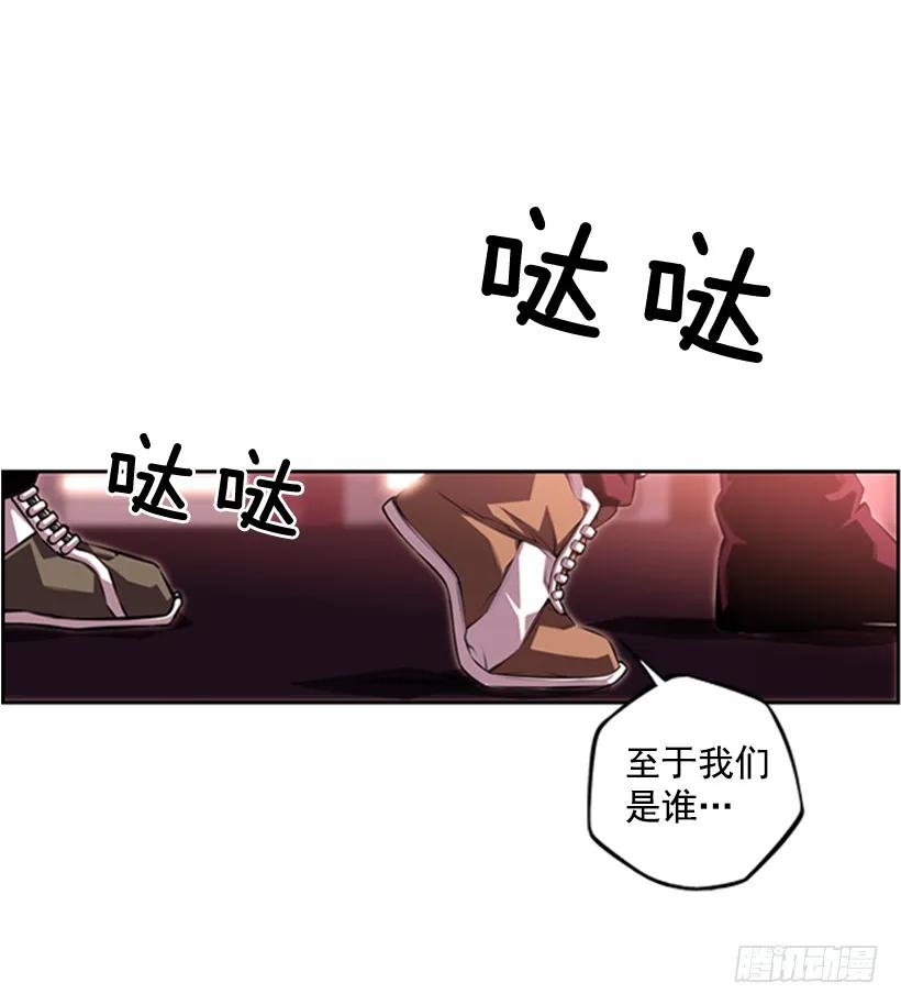 不能随便对付(1/2)-第122话