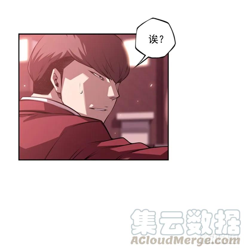 不能随便对付(1/2)-第122话