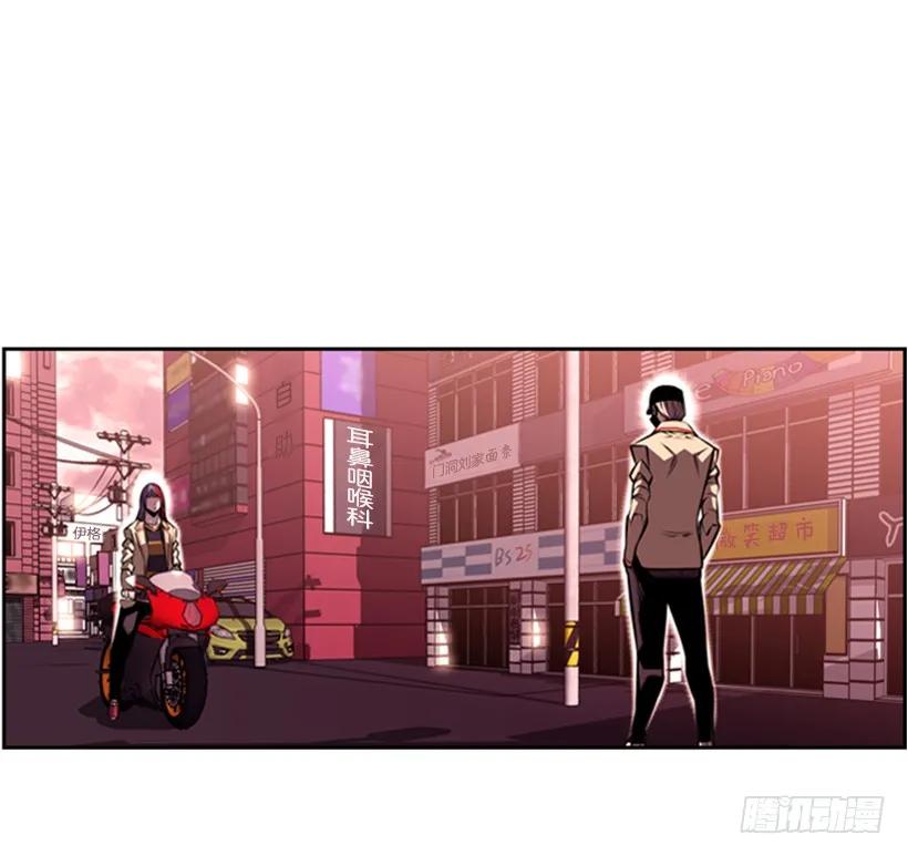 不能随便对付(1/2)-第122话