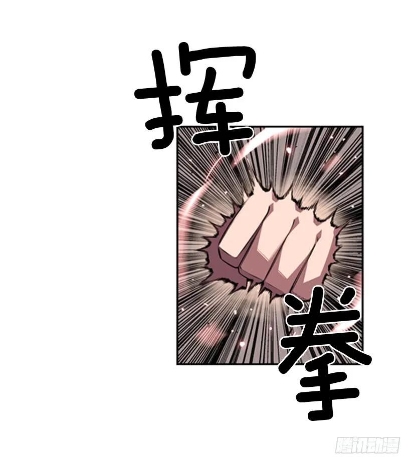 不能随便对付(1/2)-第122话