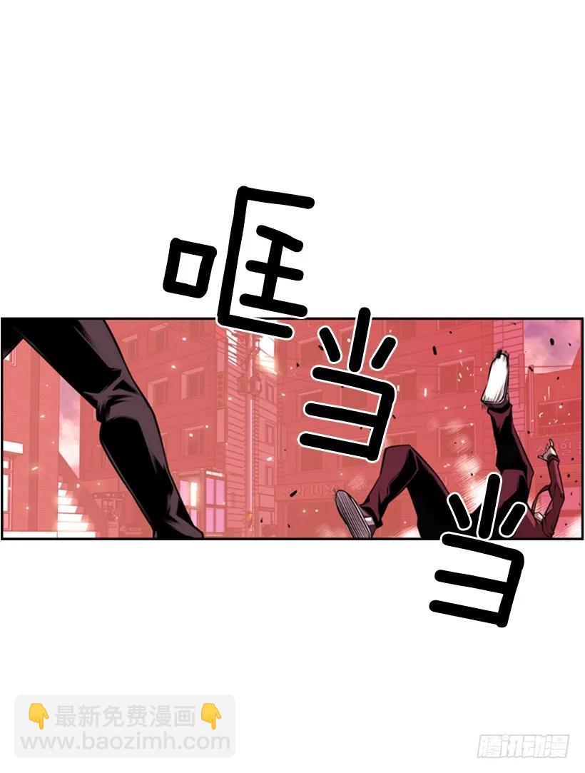 不能随便对付(1/2)-第122话