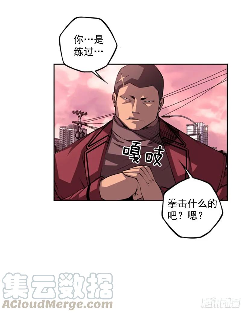 不能随便对付(1/2)-第122话