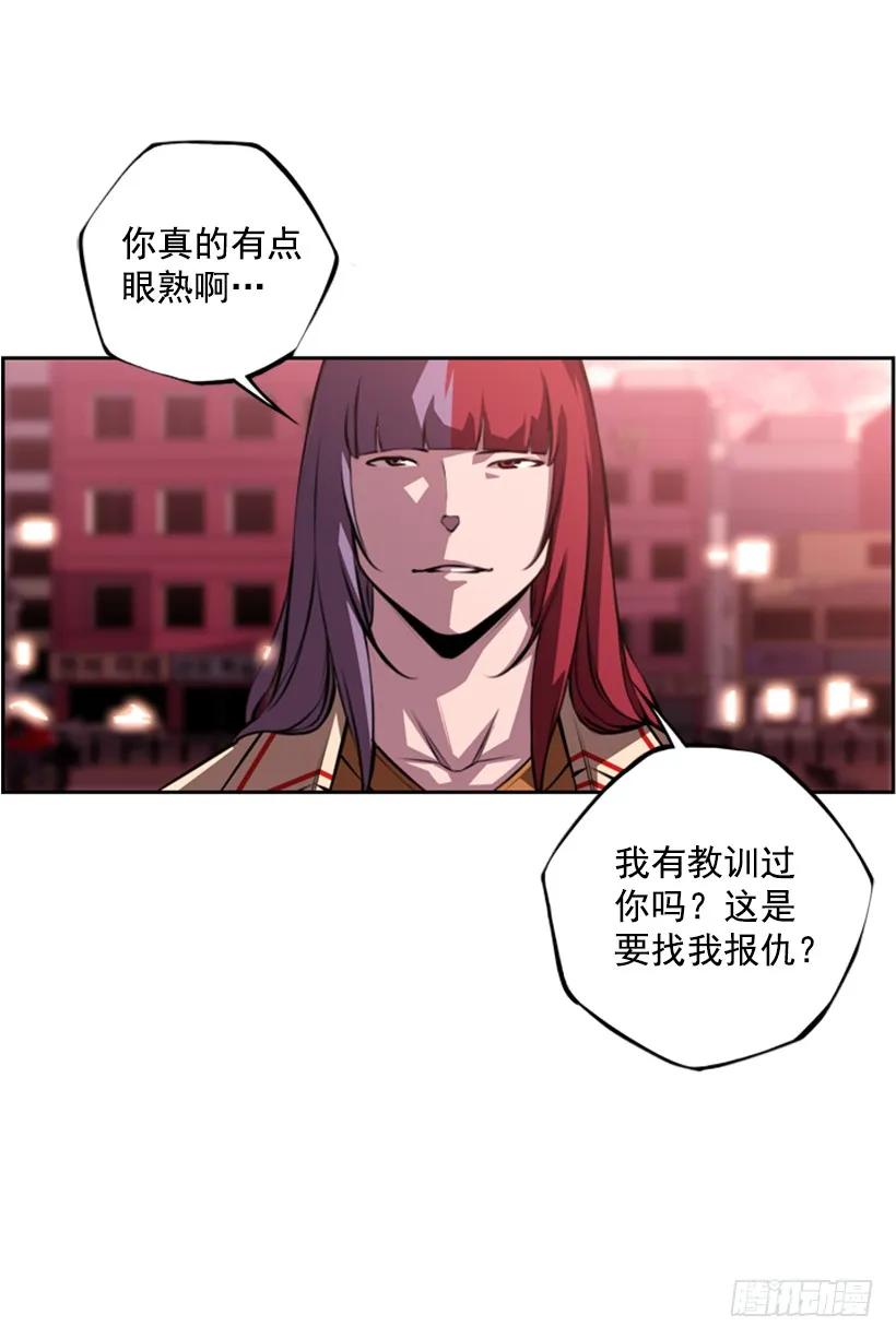 不能随便对付(1/2)-第122话