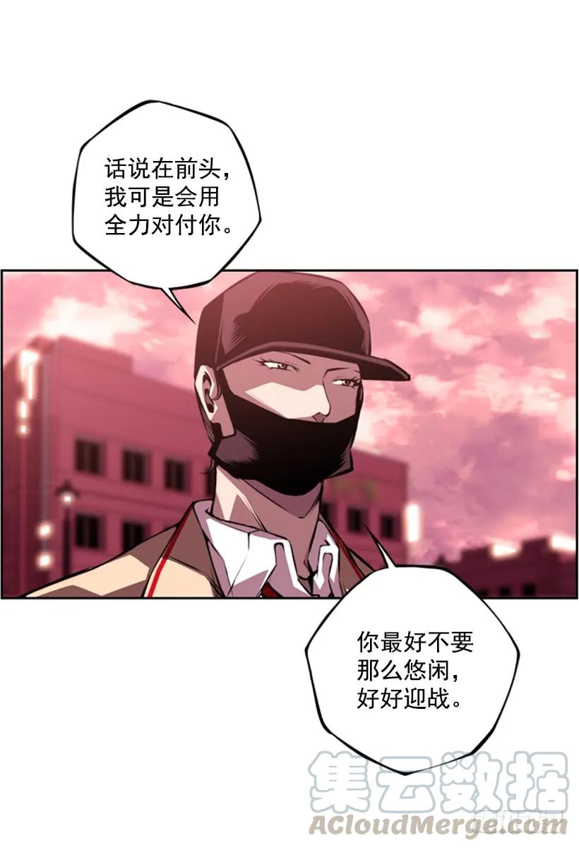 不能随便对付(1/2)-第122话