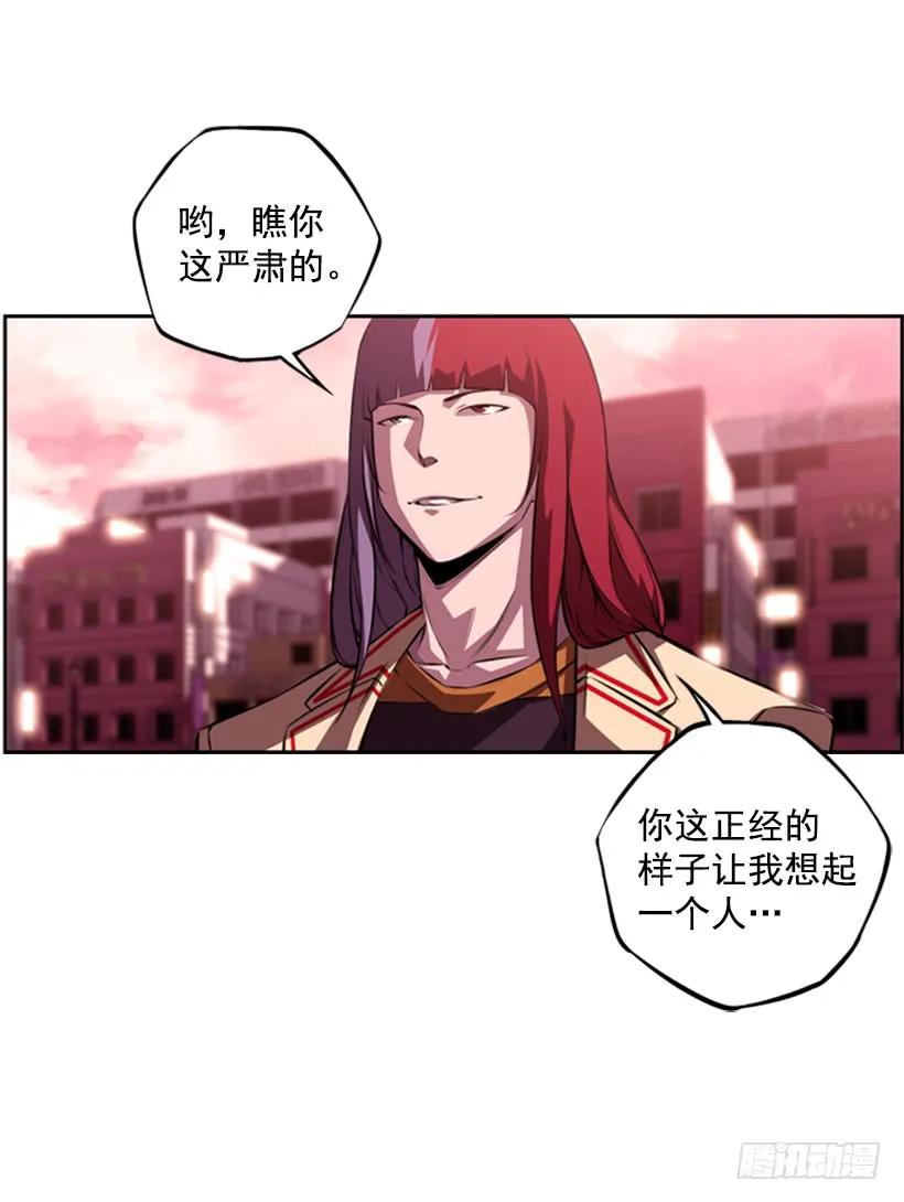不能随便对付(1/2)-第122话