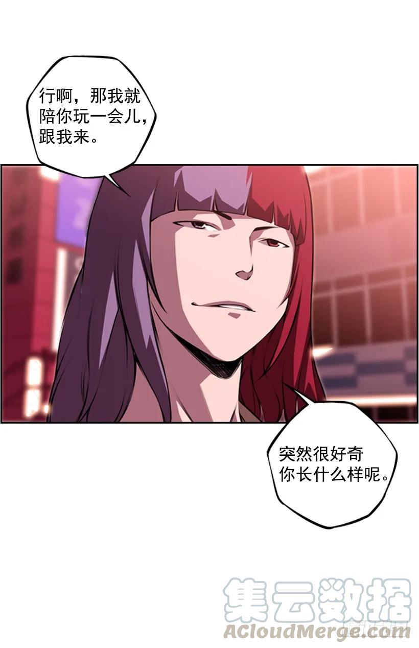 不能随便对付(1/2)-第122话