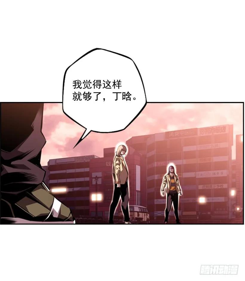 你们这群混蛋(1/2)-第124话
