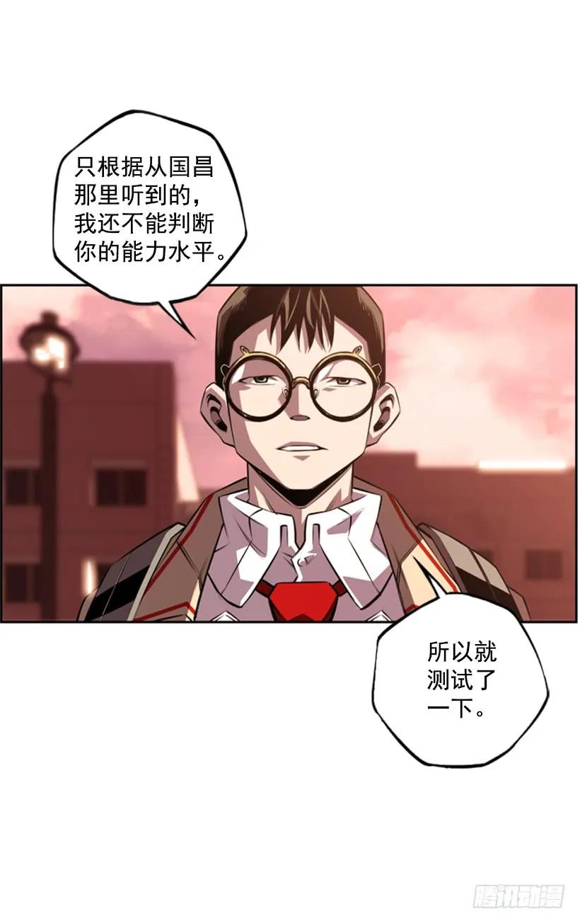 你们这群混蛋(1/2)-第124话