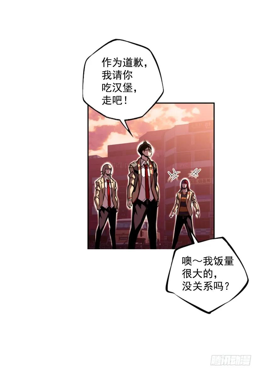 你们这群混蛋(1/2)-第124话