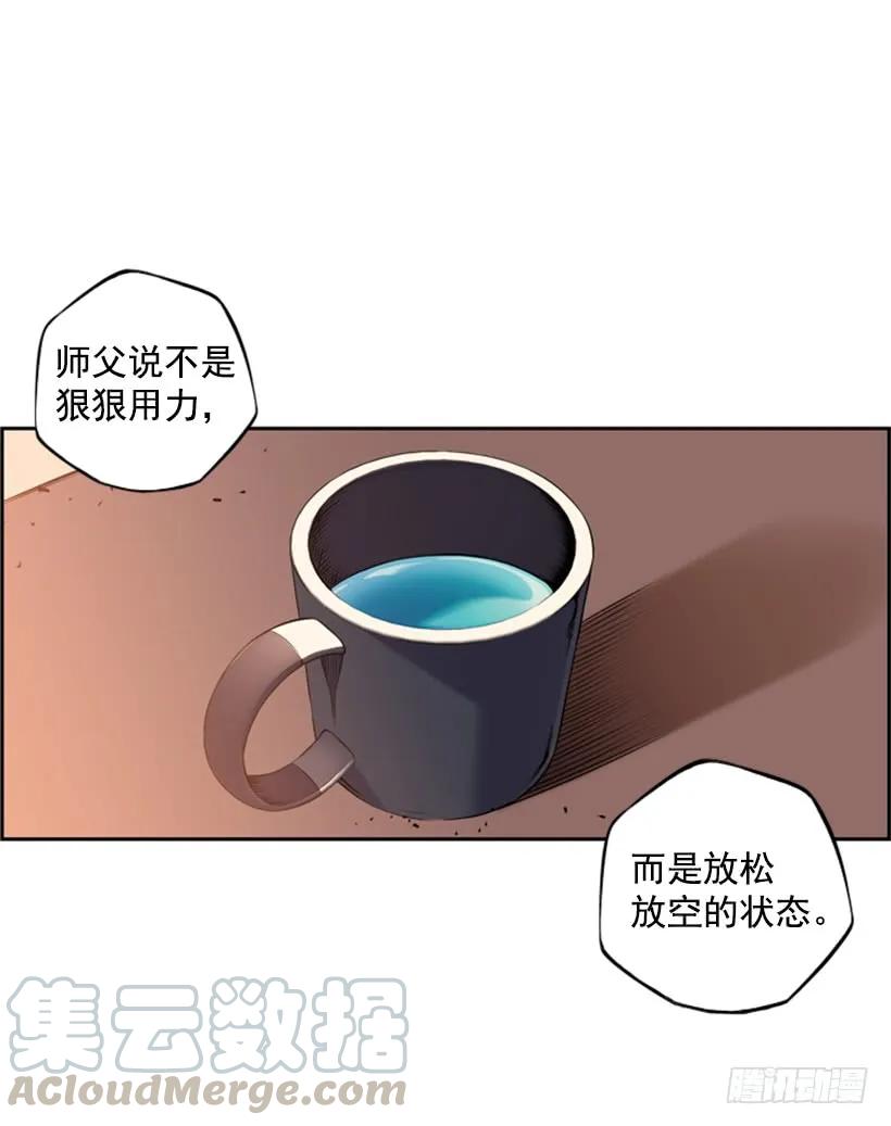 你们这群混蛋(1/2)-第124话