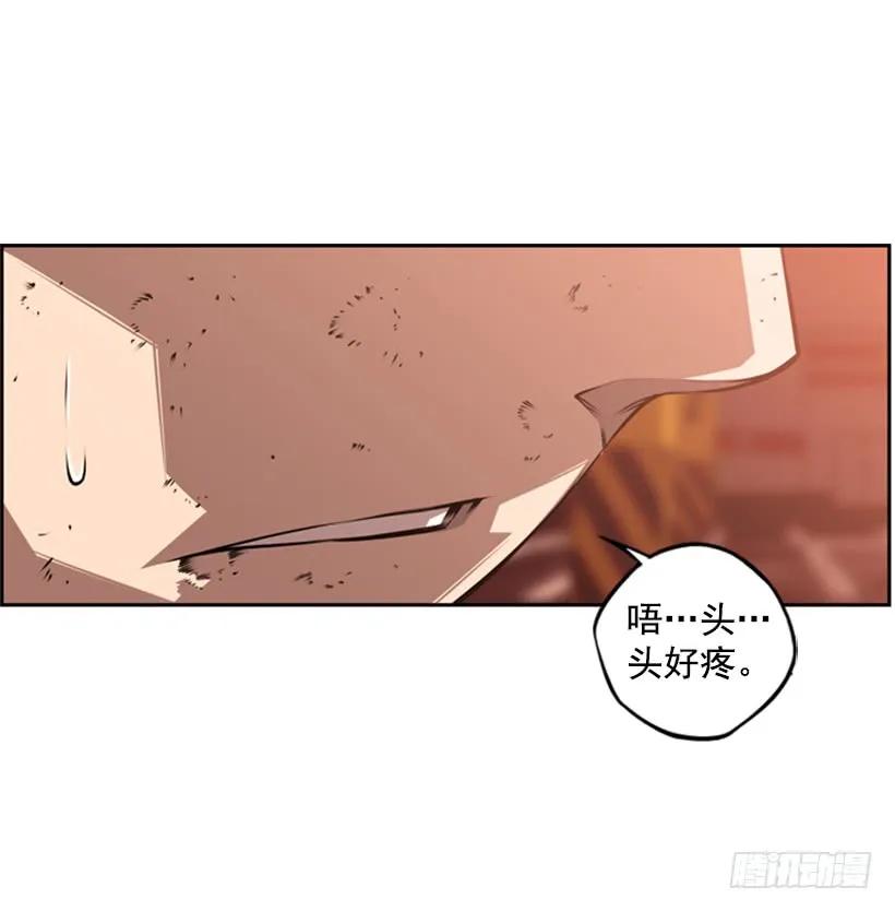 你们这群混蛋(1/2)-第124话
