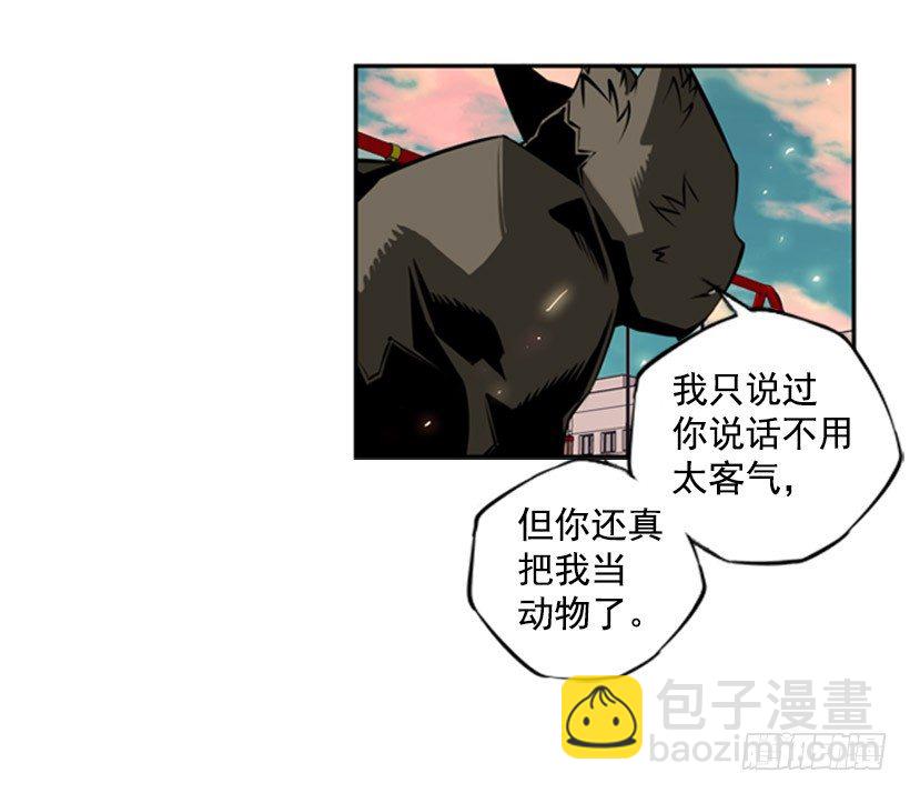 拜师-第16话