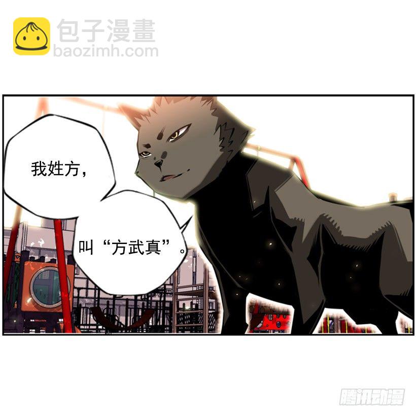 拜师-第16话