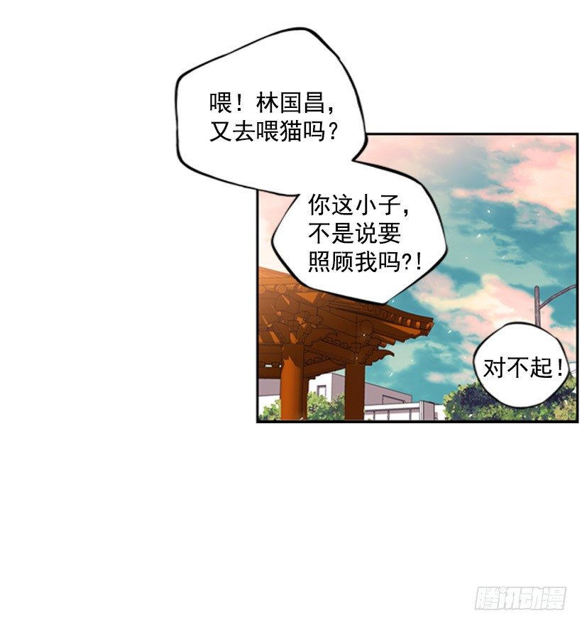 拜师-第16话
