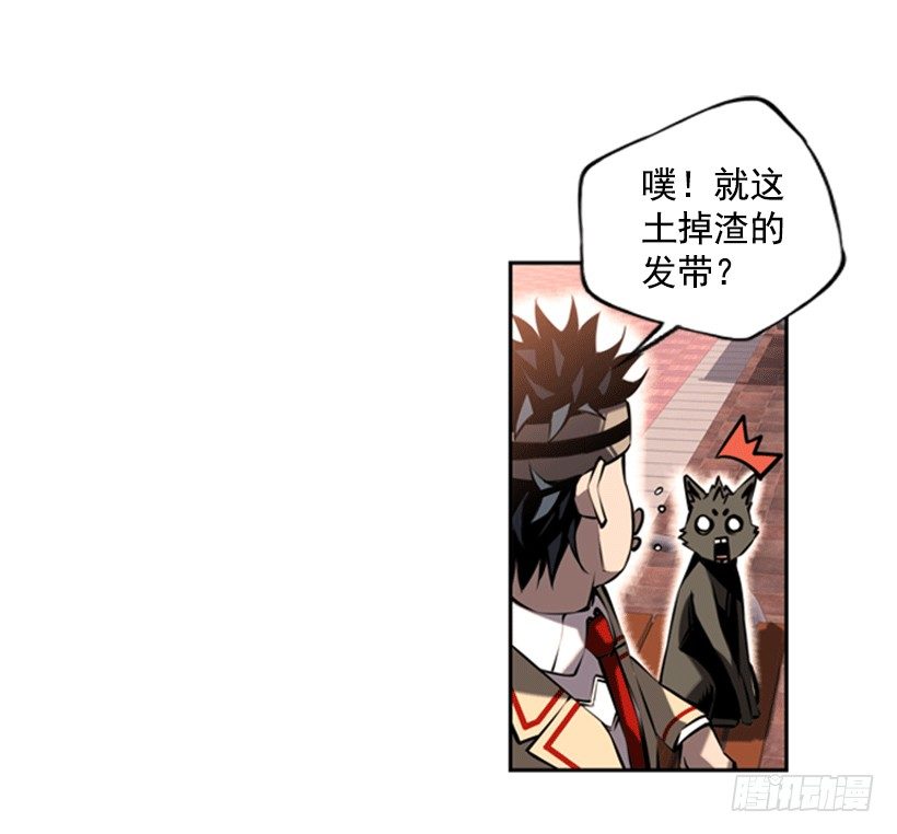 拜师-第16话