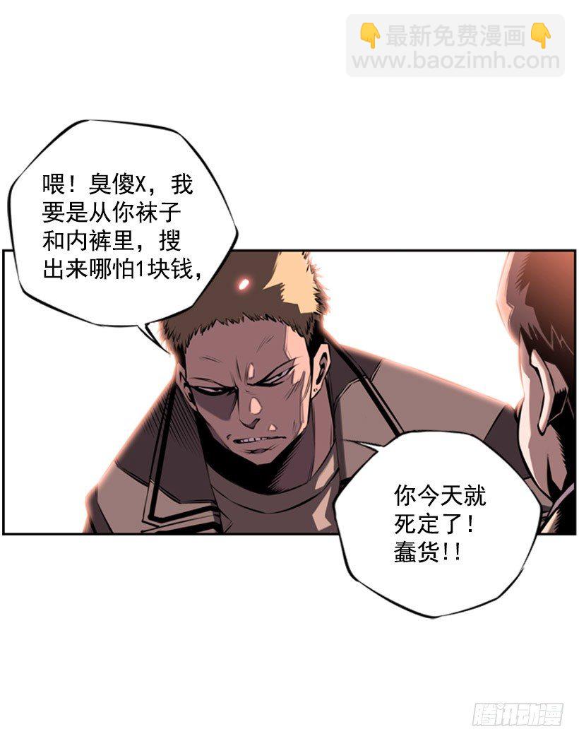 拜师-第16话