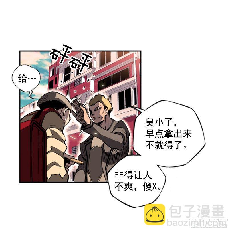 拜师-第16话