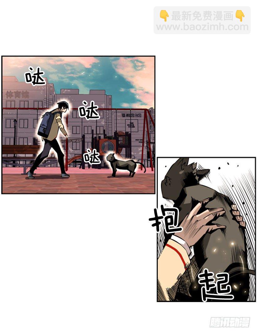 拜师-第16话