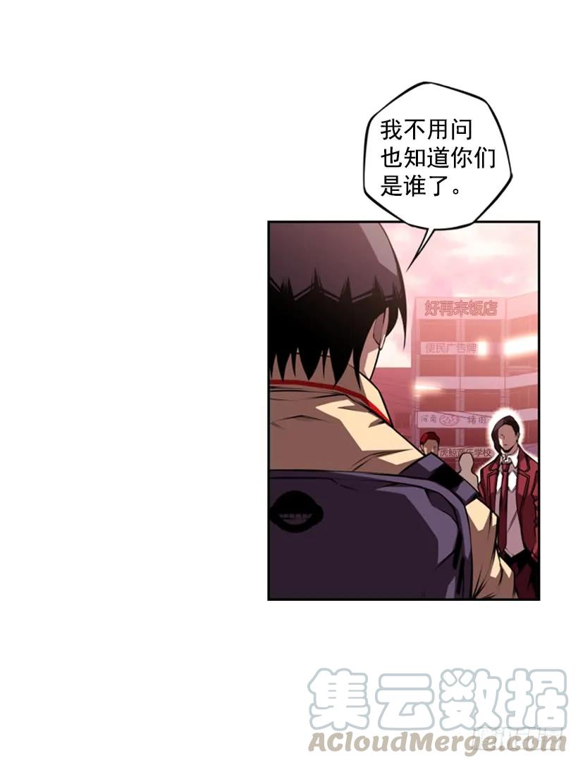 不要命了(1/2)-第126话