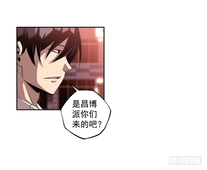 不要命了(1/2)-第126话