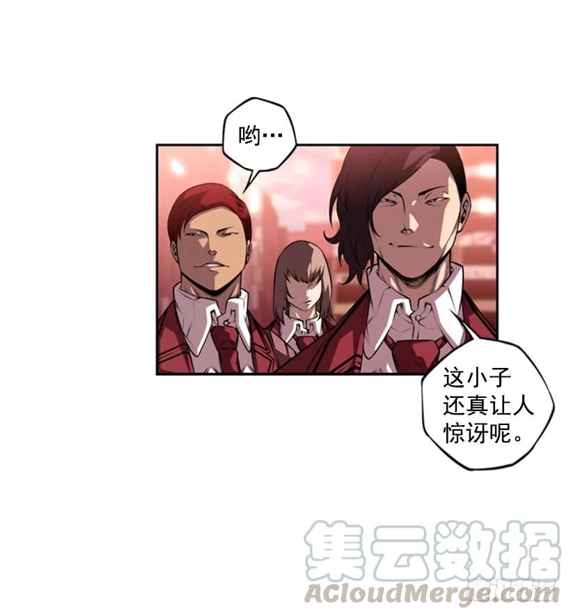 不要命了(1/2)-第126话