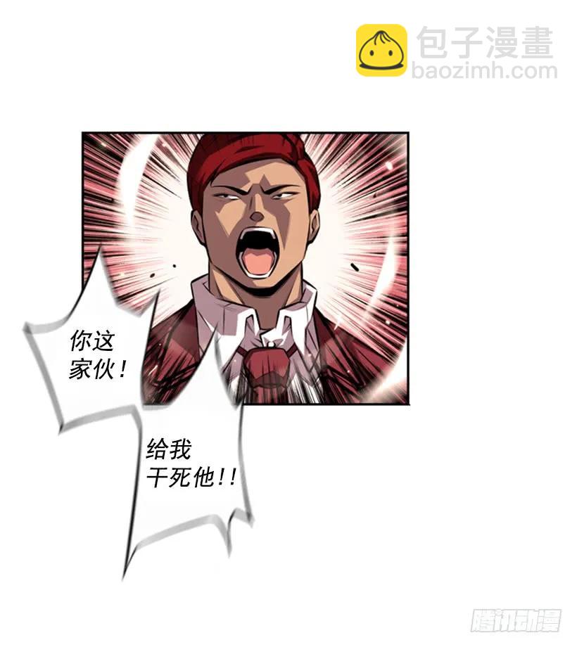 不要命了(1/2)-第126话