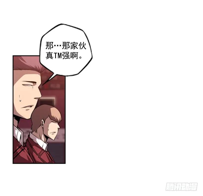 不要命了(1/2)-第126话