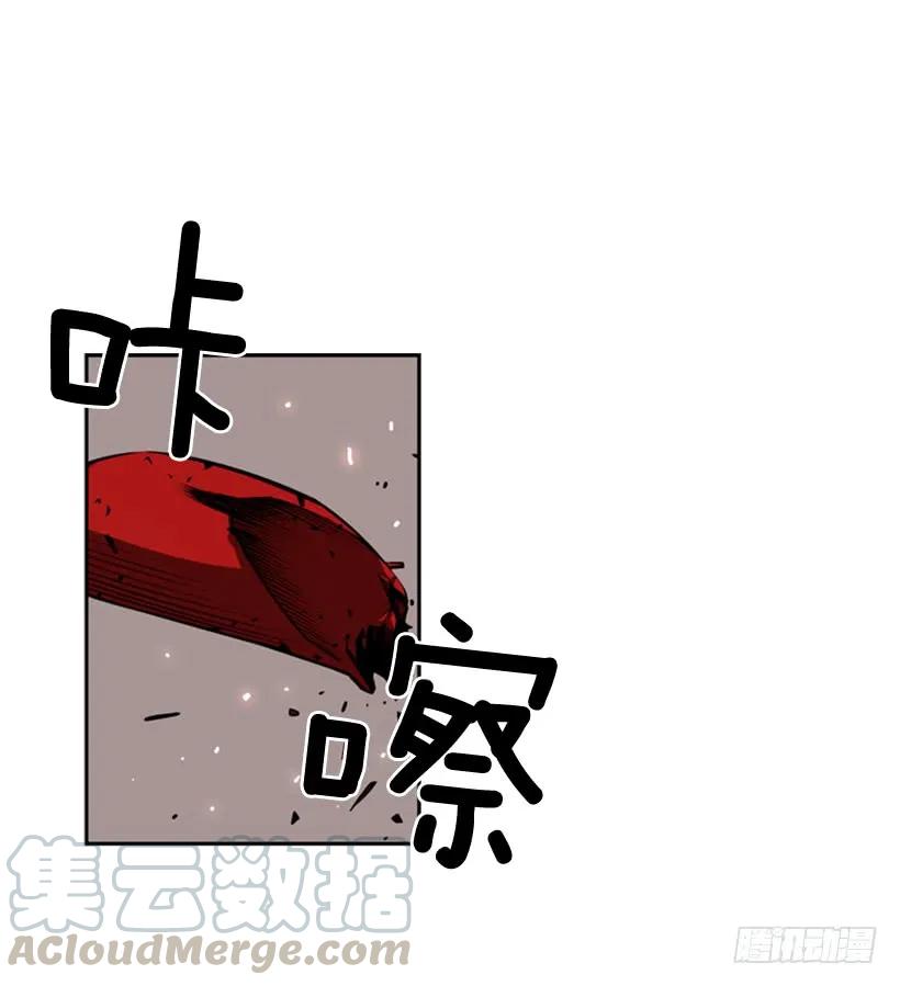 不要命了(1/2)-第126话