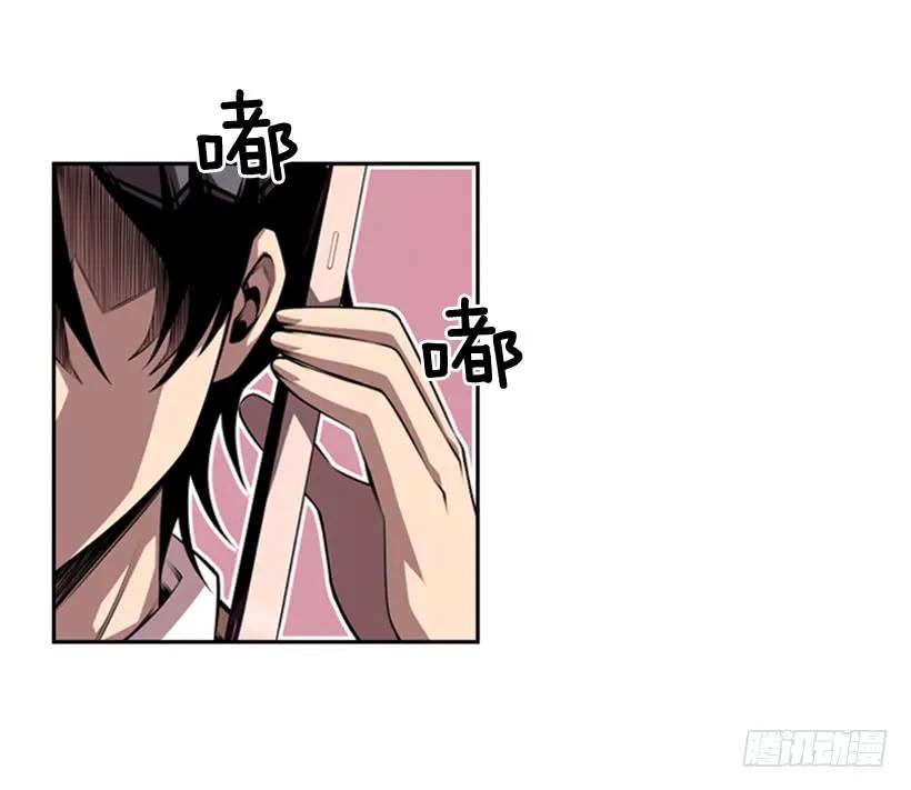不要命了(1/2)-第126话