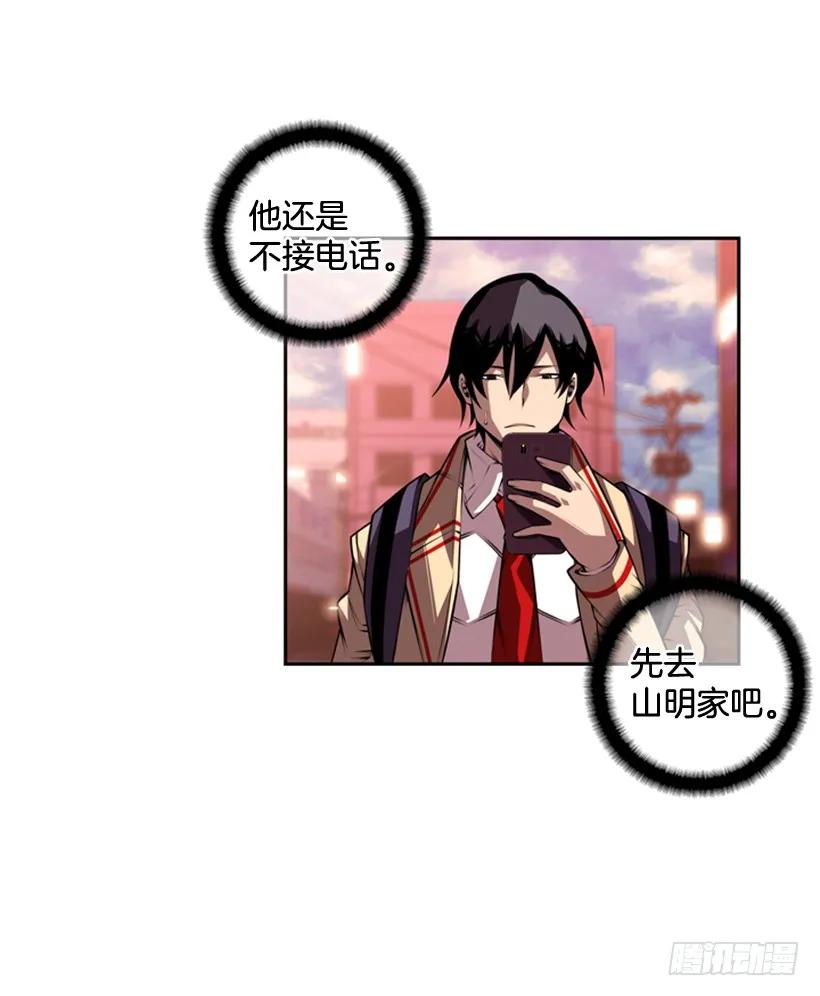 不要命了(1/2)-第126话