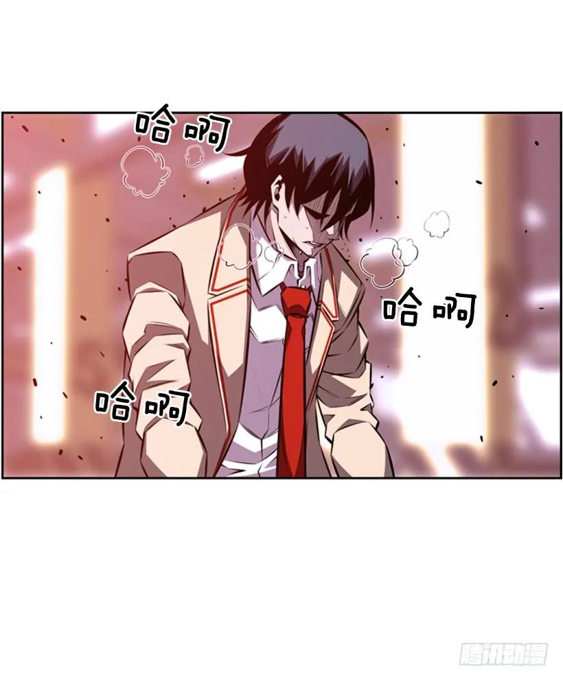 强者(1/2)-第128话