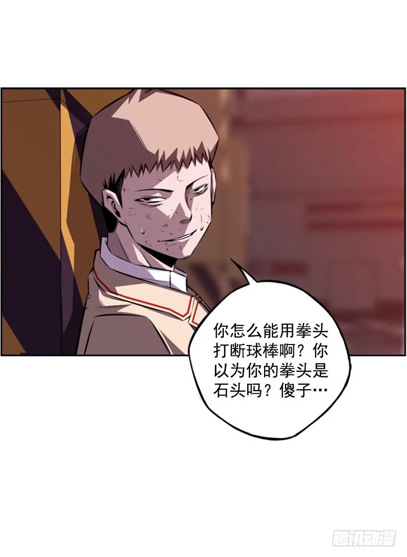 强者(1/2)-第128话