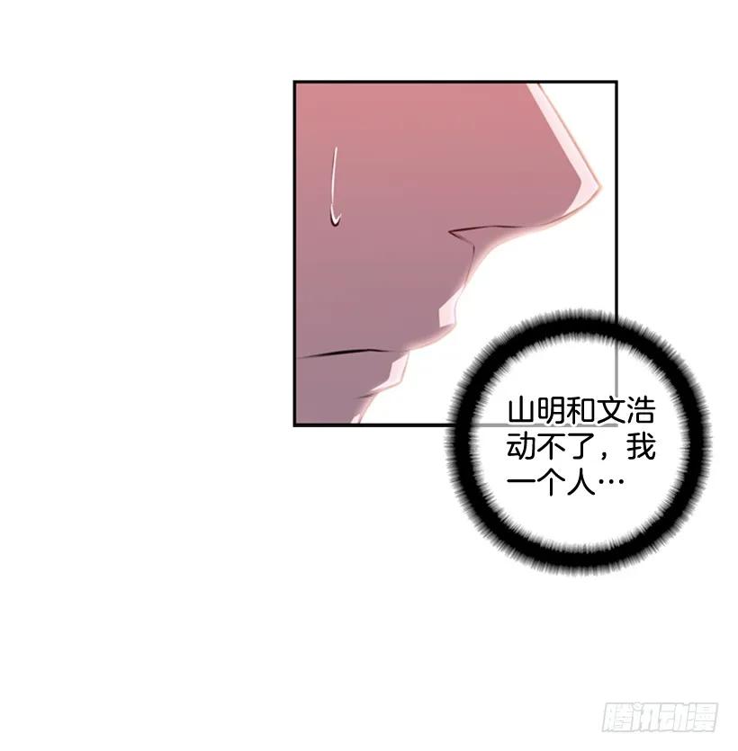 强者(1/2)-第128话