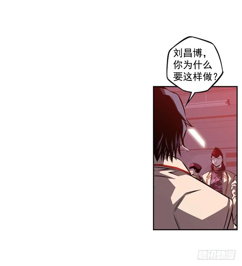 强者(1/2)-第128话