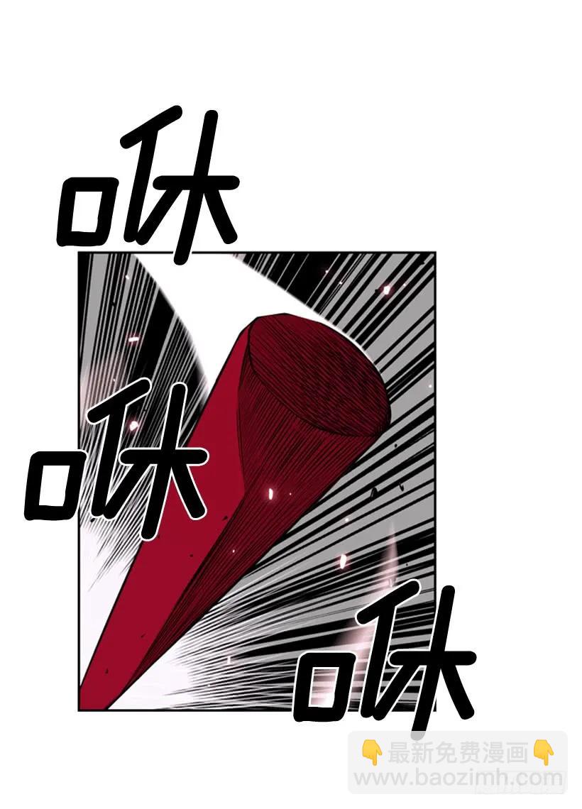 强者(1/2)-第128话