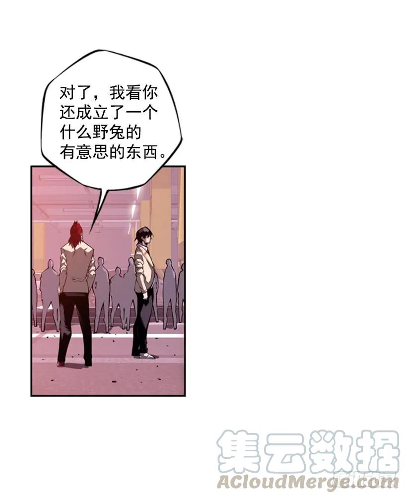 强者(1/2)-第128话