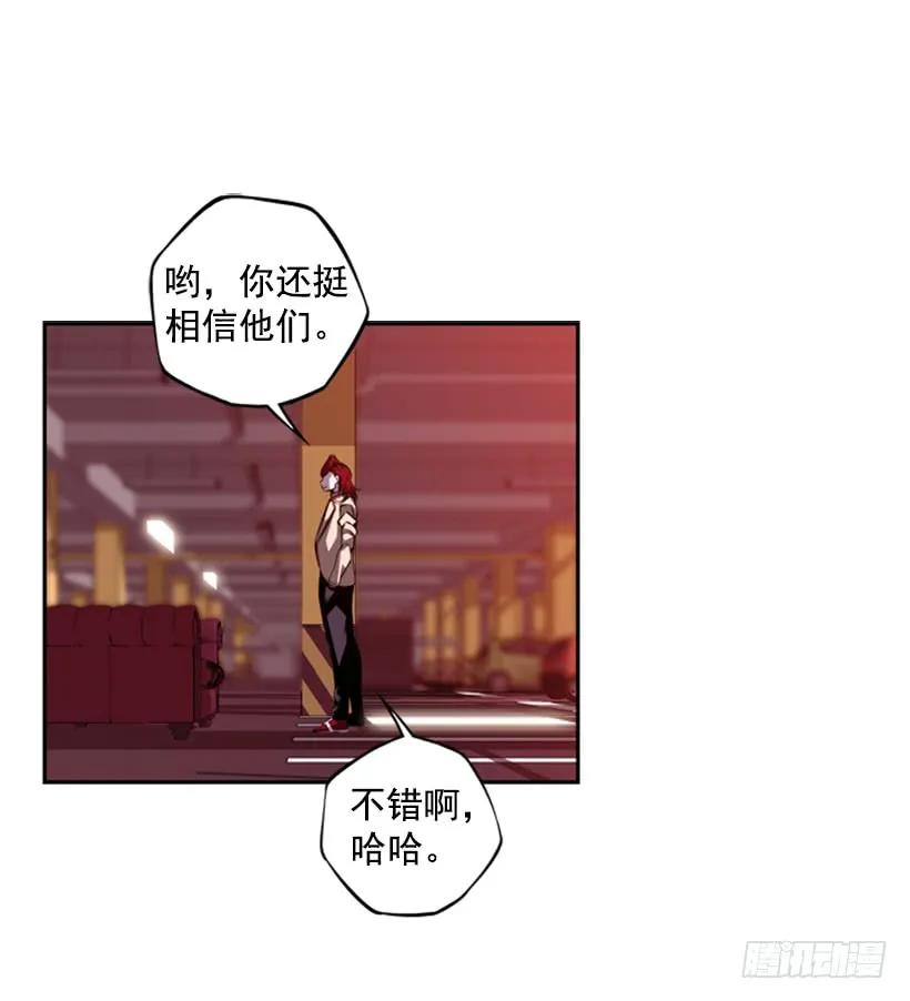 强者(1/2)-第128话