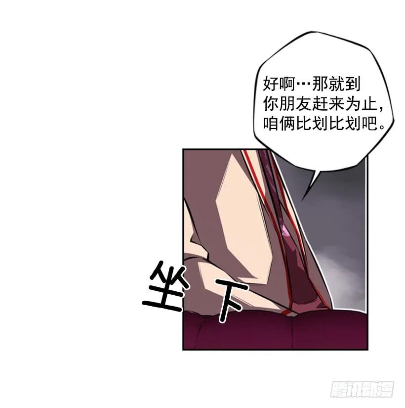 强者(1/2)-第128话