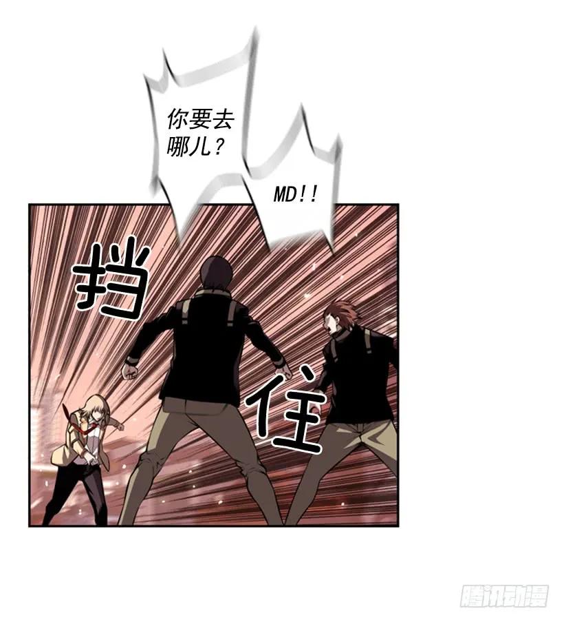 到死都不会忘记(1/2)-第130话