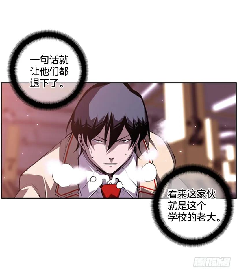 到死都不会忘记(1/2)-第130话