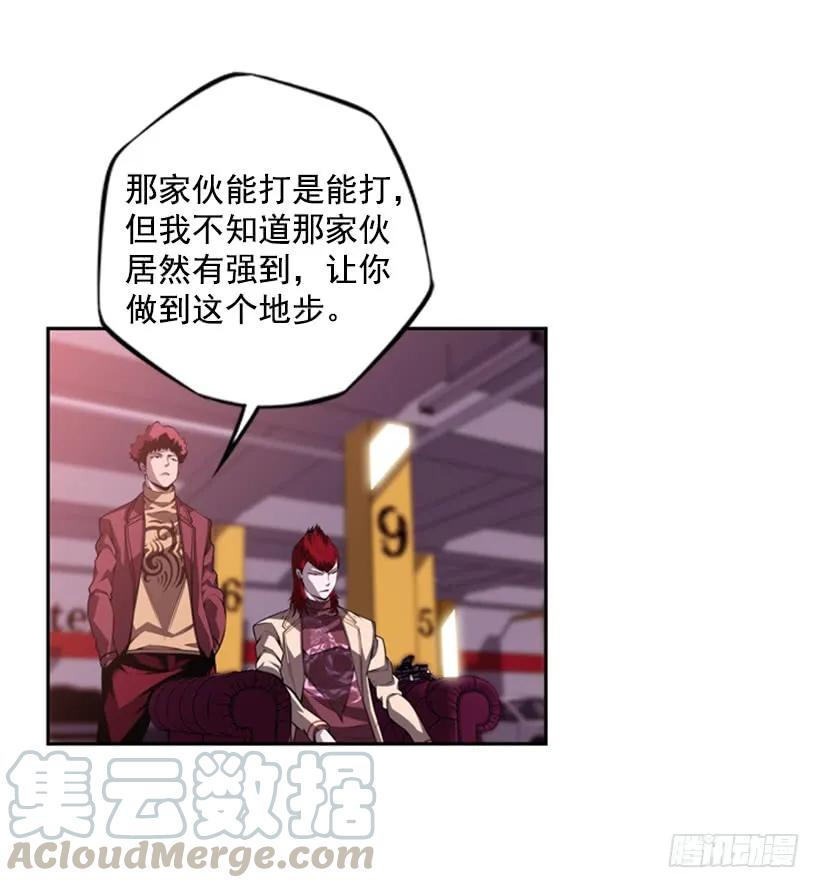 到死都不会忘记(1/2)-第130话
