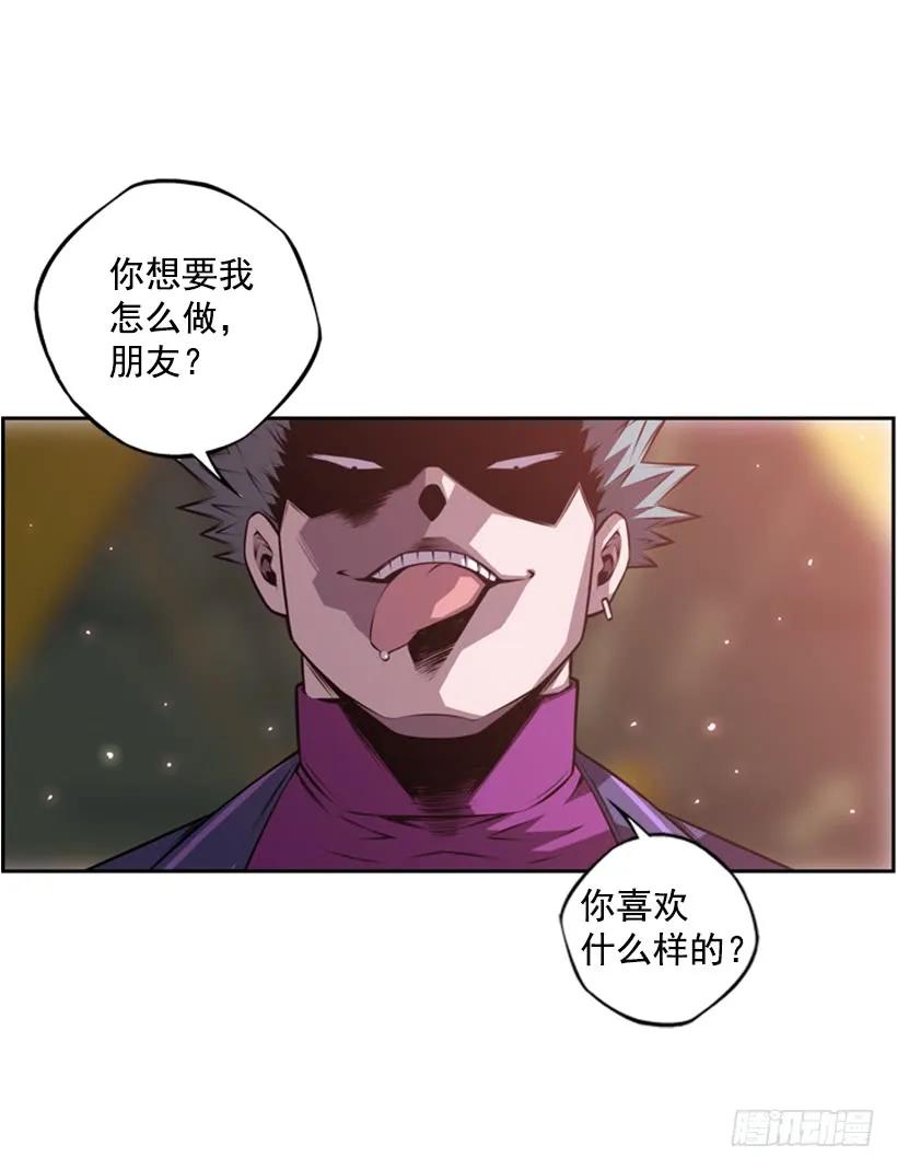 不能错过的瞬间(1/2)-第132话