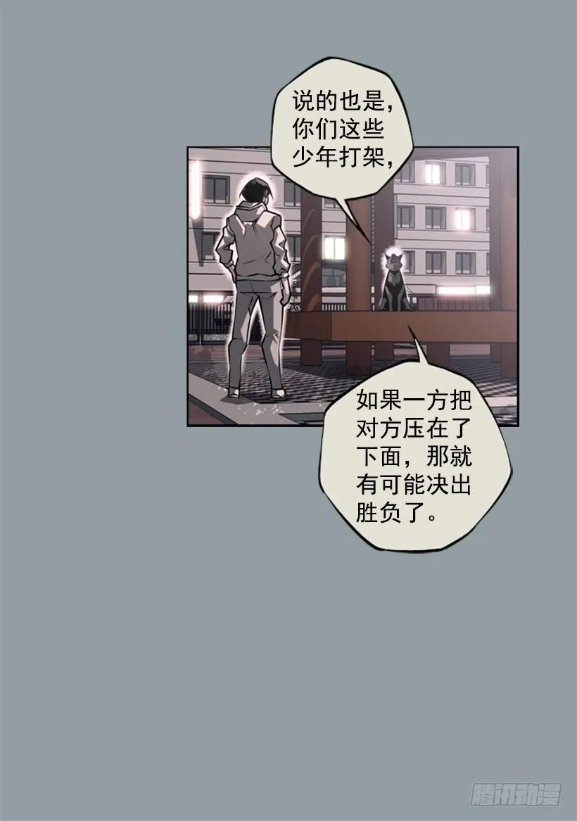 不能错过的瞬间(1/2)-第132话