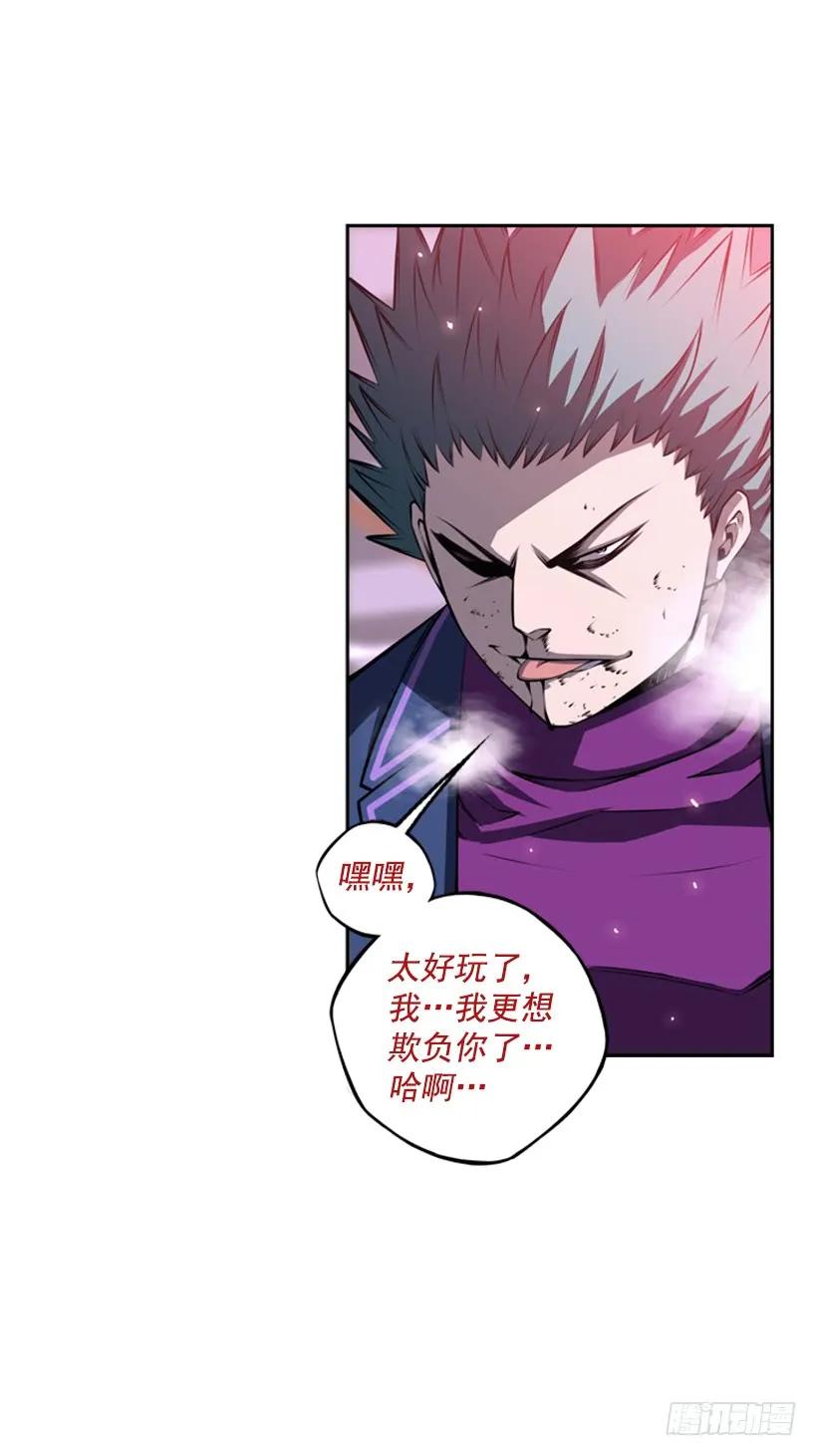 不能错过的瞬间(1/2)-第132话