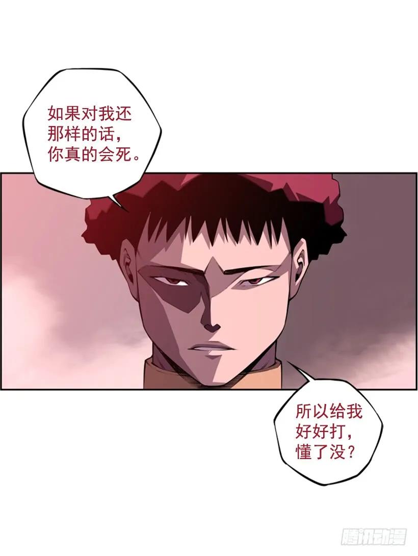 真面目(1/2)-第134话